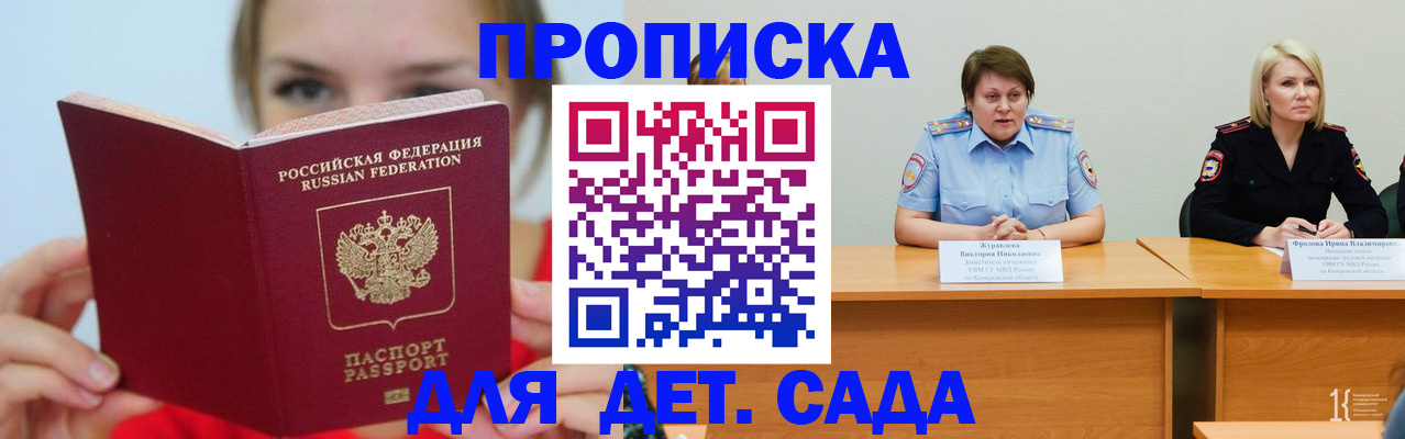 временная регистрация собственник в Ржеве