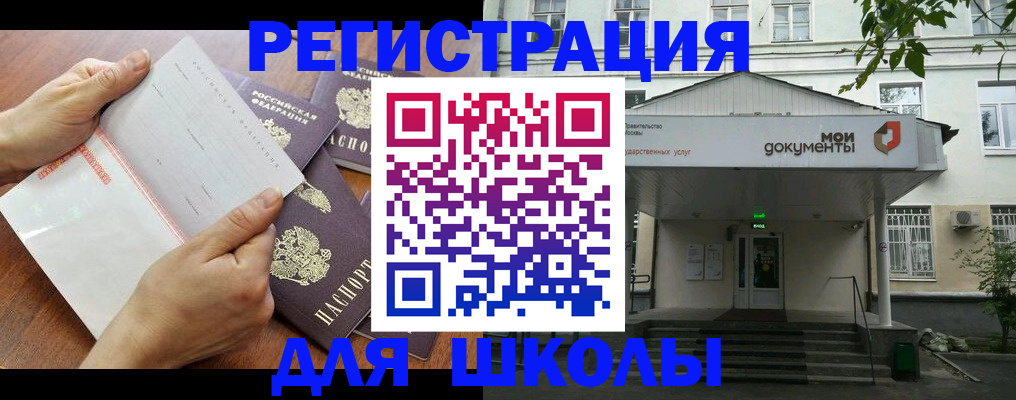 найти адрес прописки в Ржеве