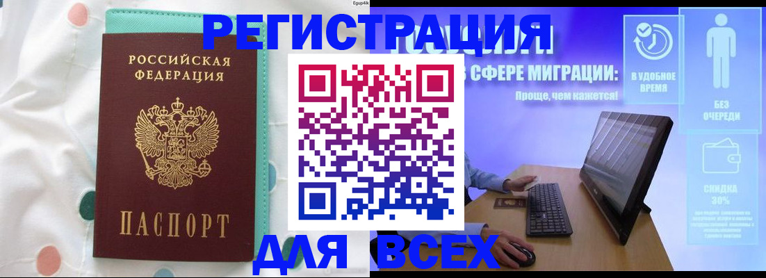 пропишу в квартире в Ржеве